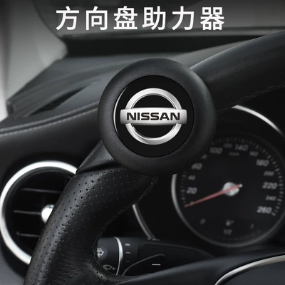 Nissan Sylphy Qashqai Jinke Qijun Loulan Sükan Gücləndirici Əmək Qənaət Artefakt Topu üçün Uyğundur