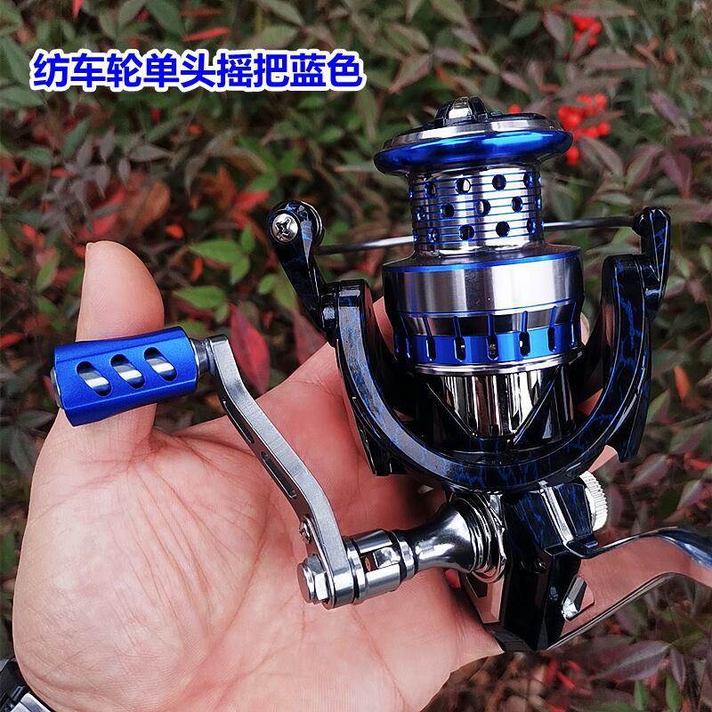 Pesca rey AO tiburón como equipo de pesca carrete de pesca manivela rueda giratoria accesorios manivela carrete de pesca