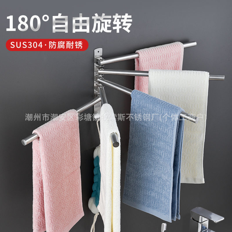 304 Stainless Steel Towel Bar Bathroom Accessory Multifunctional Adjustable Rod Rotating Towel Rack Durable and Practical Storage