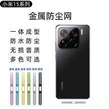 �m��С��15pro���m�WXiaoMi15 Ͳ���ȷ��m���γ������ٱ��o�N
