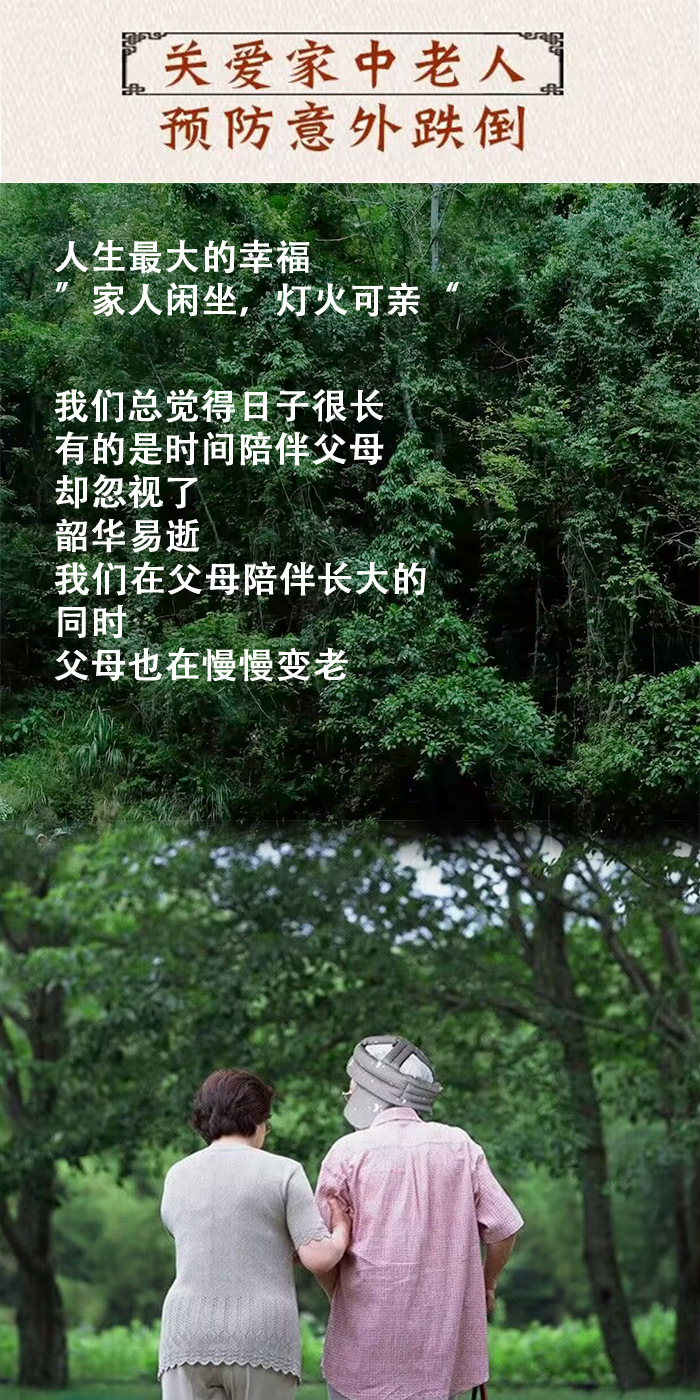 微信图片_20240620103959