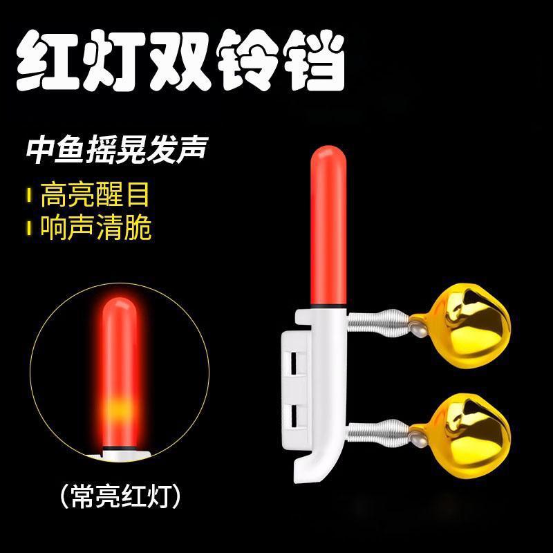 Red always-on double bell model [battery not included]