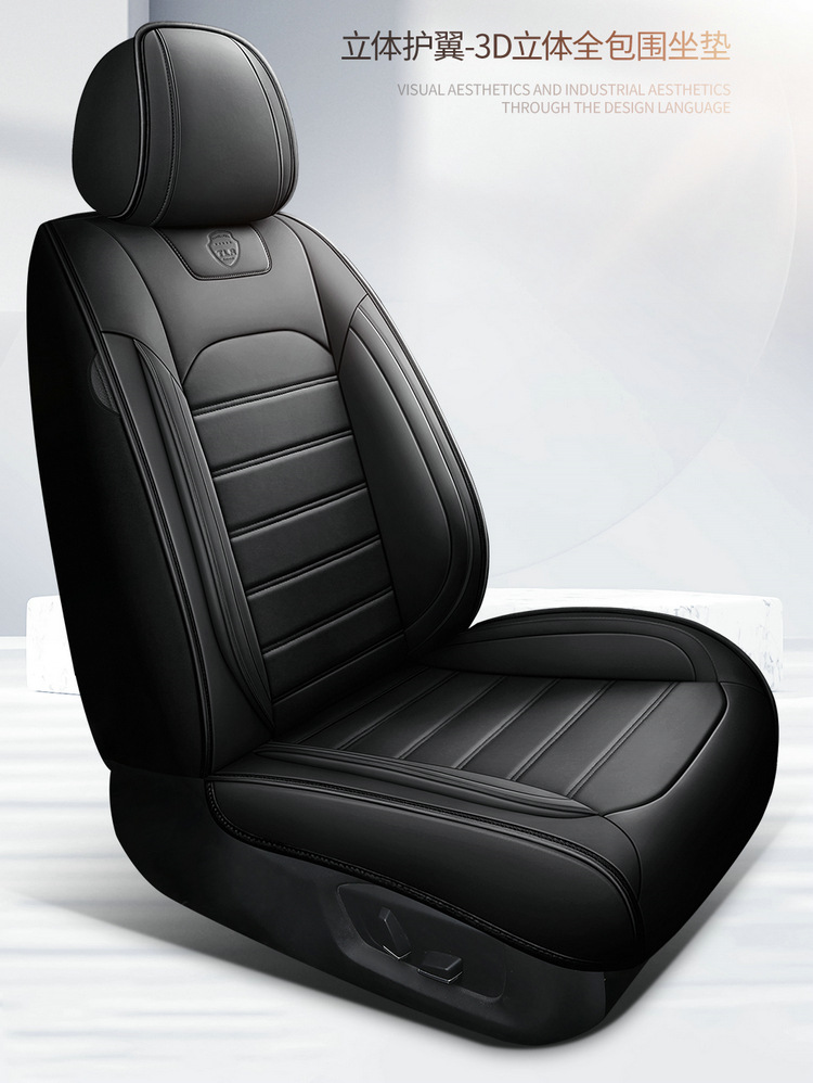Wear-Resistant, All-Season Universal Seat Cover, New Full-Cover, Full-Leather Car Seat Cushion, Cross-Border North American Amazon Factory Direct Sales