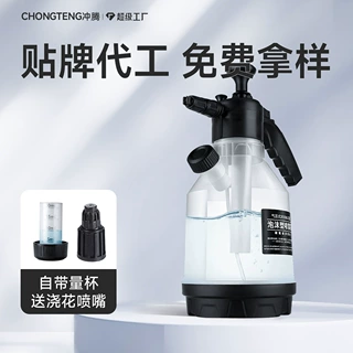 【贴牌定制】洗车泡沫喷壶手持侧开口式高压PA壶洗车液打泡沫神器