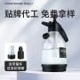 高压手持开口式定制洗车液