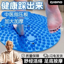 家用指压板圆形超大超痛加厚指压板 TPE足底按摩垫运动户外趾压垫