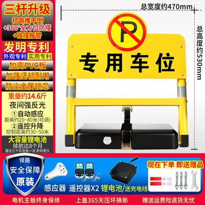 Car lock, Thickened Design - worry-free-recommendation-360-degree-anti-collision-sensor-2-remote-controllithium-battery