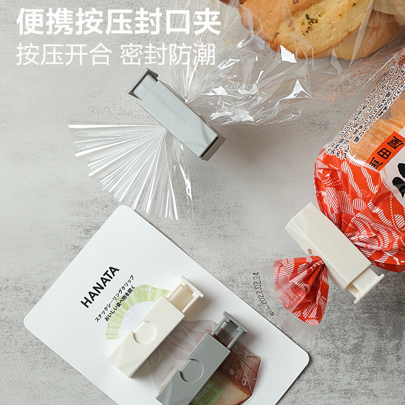 Snack bags Bread bags Moisture-proof Fresh keeping Powdered Milk Sealing clip Plastic Spring Pressing Sealing clip Manufactor wholesale