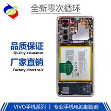 适用于VIVO手机x21电池X9plus X7 X20 X23 X27/V11/V15/Y19大容量