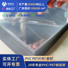 APETƬ�ĸ�͸���NĤƬӡˢ�C��Y�а��b����ƬPET���zƬPETƬ����