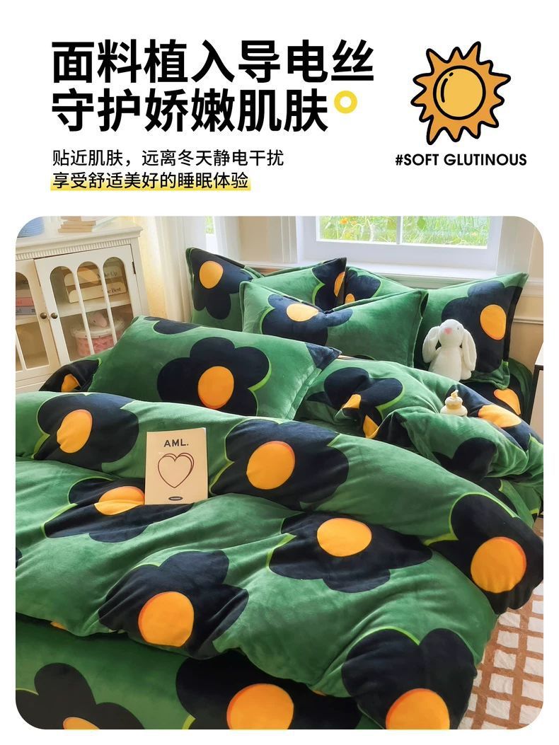 2025 leche de cama de cuatro piezas de seda de invierno engrosado sábanas de seda de coral cubierta cubierta cubierta de cubierta de tres piezas