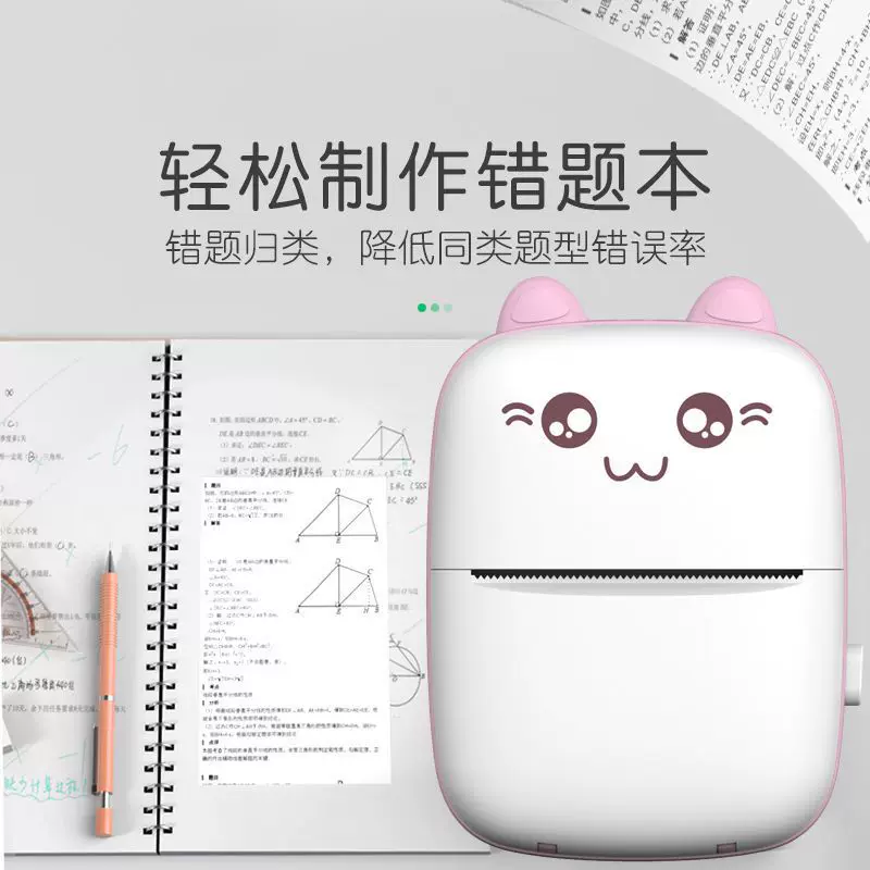 Handheld small printer, C9