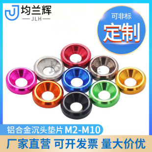 ��ɫ�X�Ͻ�M2-M10���^�|Ƭ����ƽ�^�|Ȧ��׼ģ������S�ҹ������l