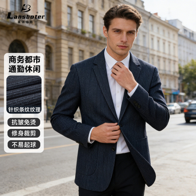 Leishibert Men's Casual Suit Spring and Autumn New Style Fine Striped Brushed Non-Iron Slim Fit Korean Style Suit Jacket