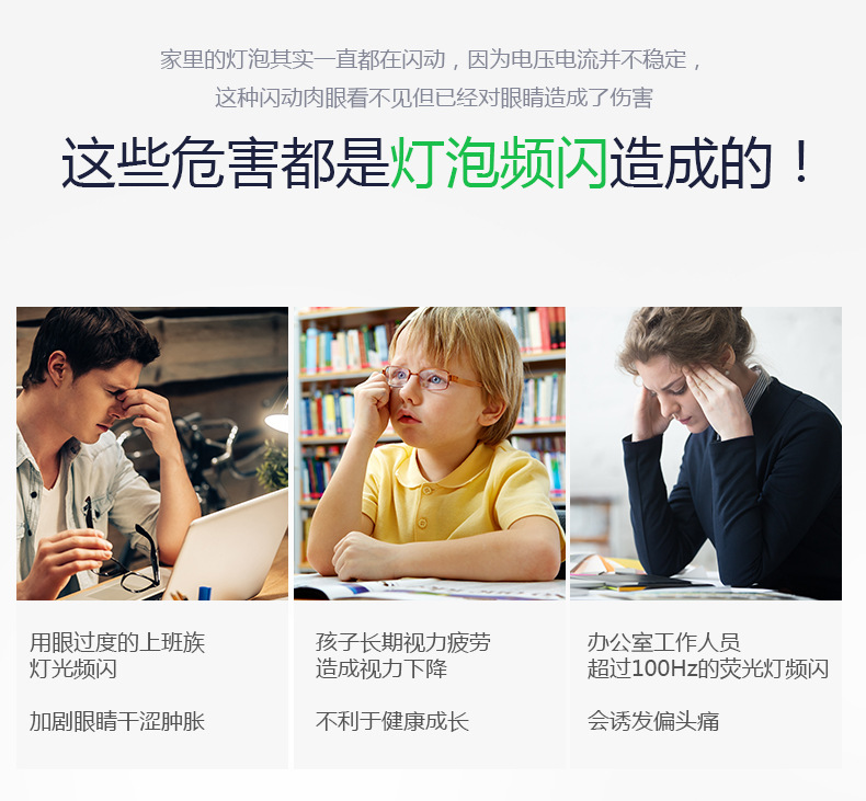 公牛LED球泡灯_02.jpg