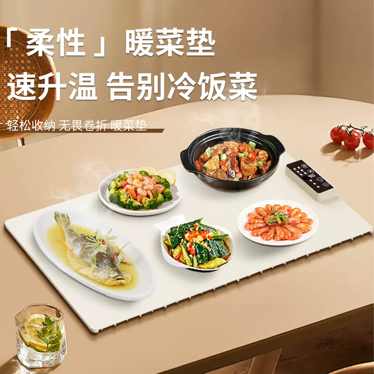 新款跨境智能硅胶暖菜板家用冬季暖菜垫多功能饭菜加热餐桌保温板