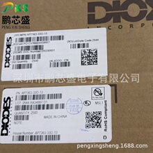 AP7363-33D-13 �zӡ63-33 ԭ�b��Ʒ �͉���Է����� ������M�