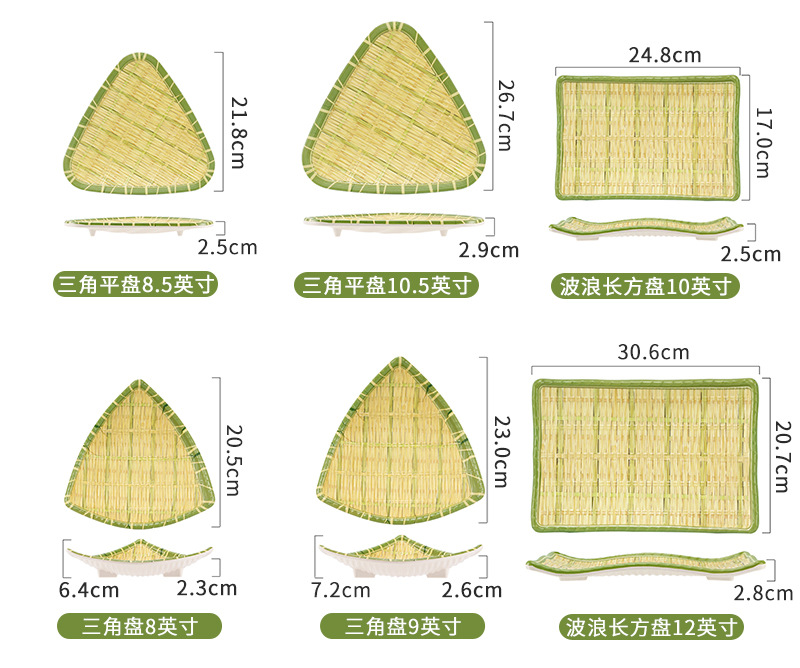 详情_12