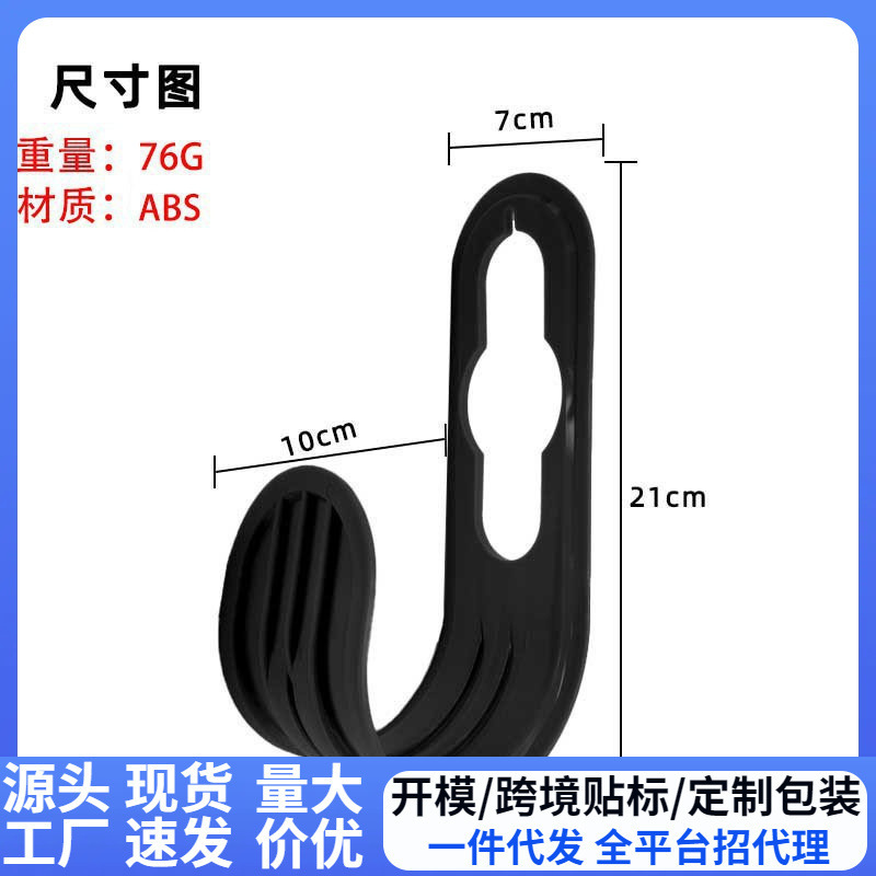 新款收纳钩室内墙壁水管浇花洗车管钩花园水管挂钩简易便捷收纳钩|undefined