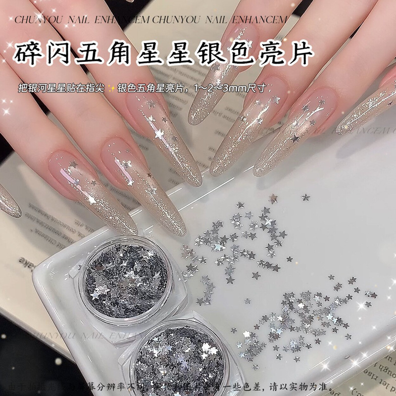 Mini star sequins, small pentagrams, gold and silver four-pointed stars, popular nail art accessories, nail stickers