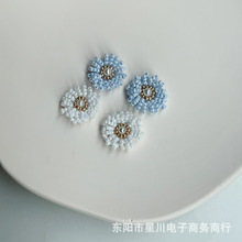 夏日串珠奶油小雏菊半成品加工衣服补丁纽扣辅料耳钉装饰材料批发