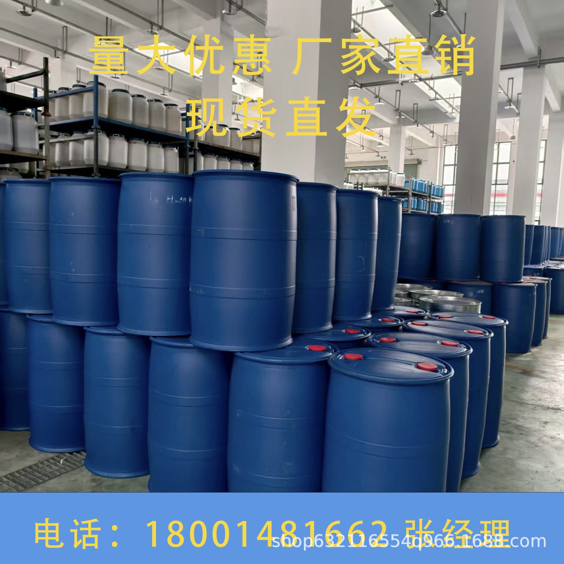 酸性匀染剂AN 尼凡丁 纺织印染助剂 脂肪胺聚醚