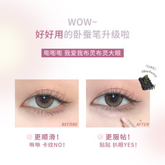 FLORTTE/FLORTTE Silkworm Pen Dual-use Eyeshadow Pen Shadow Highlight Pearlescent Brightening Silkworm Pen