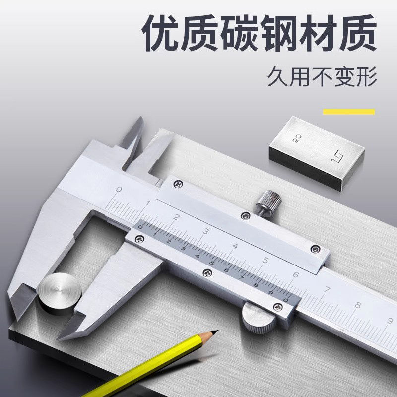 工业级高碳钢游标卡尺油标小型家用测量千分尺高精度量卡尺