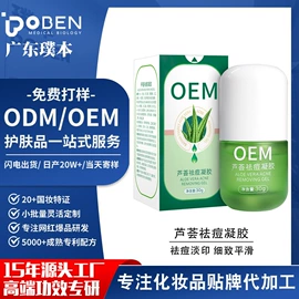 面霜;液态精华;涂抹面膜