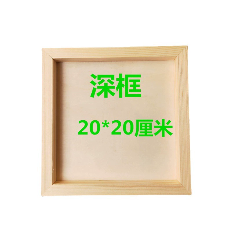 Clay painting, ultra light three dimensional children's photo frame, 20 cm, wholesale