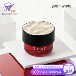 高档现货旅行便携膏霜面霜分装瓶  20克空瓶素颜霜瓶面膜玻璃包材