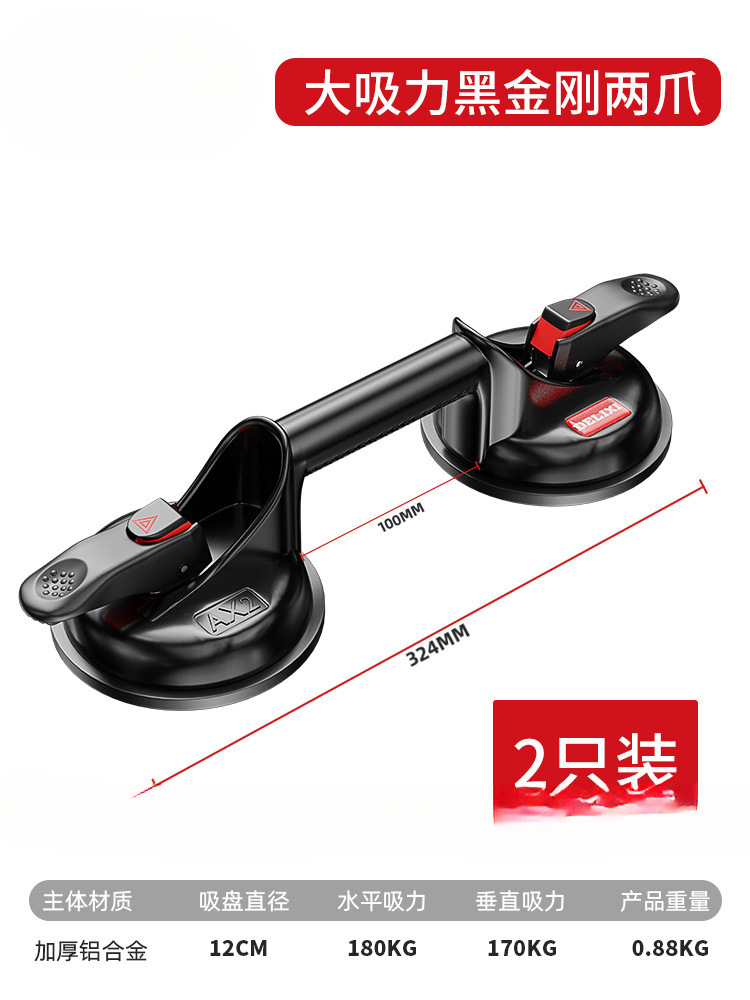 Sucador de vidrio Delissi, herramienta especial de montaje al vacío para pisos de azulejos, extractor de vidrio pequeño y pesado