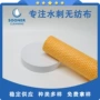 交叉家居波浪纹涤纶水刺布