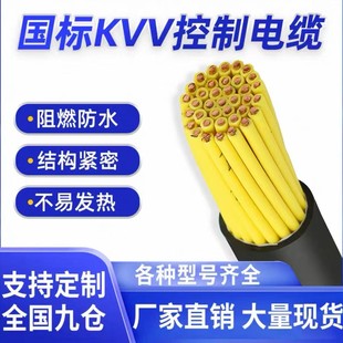 �S�����l��ȼkvv�����~о��|��4/5/6/7/8/9��о1/1.5/2.5ƽ��22