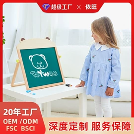 餐厨具玩具;其他益智玩具;过家家玩具