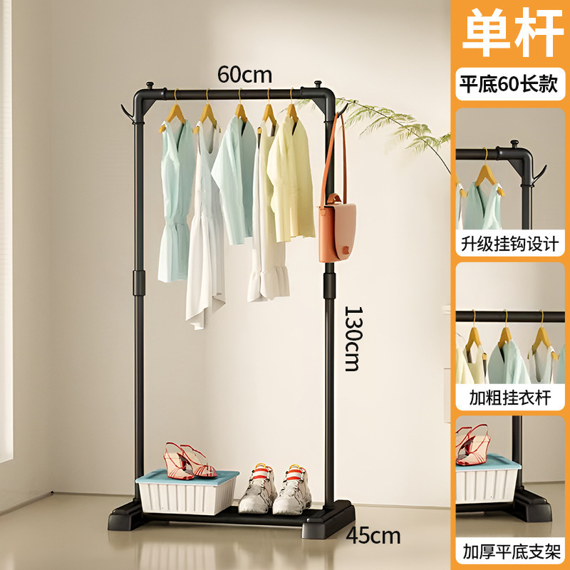 롱 60cm 클래식 블랙 [다운스트림 핫 모델] 플랫 바텀 싱글 폴