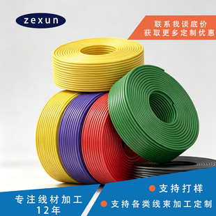 1095������Ӿ� 16/18/20/22/24/26AWG��a�~�� �·���ɫ����