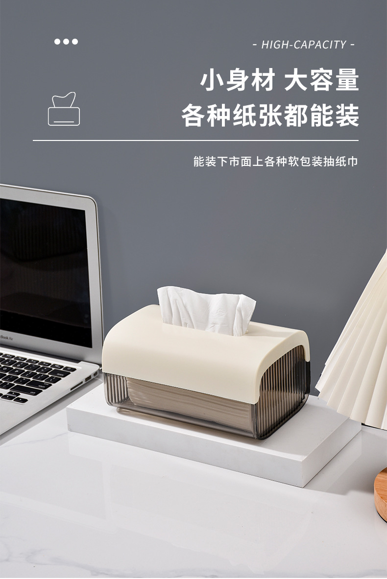 纸巾盒2_10.jpg