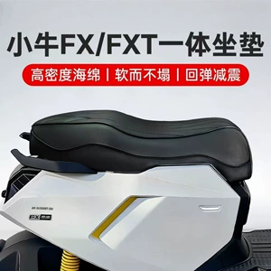 Niu Fx Wind Speed/Fxt/U2/U3/Ub/Ml/Mt Seriyası Sensorlu Retro Oturacaq Yastıqları