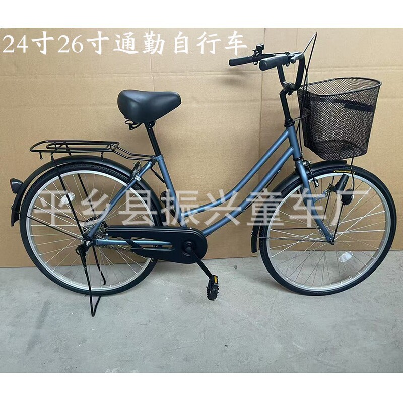 Bicycles for Men and Women, 24inch 26inch Inch, Suitable for Adults, Commuting to Work, Middle and High School Students, Retro Bicycles, Lightweight and Vintage