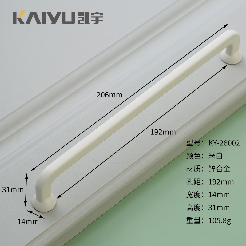 Ручка мебельная Kaiyu 26002 192мм бежевая