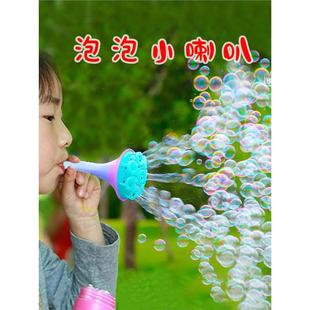 Bubble Machine Toy Blowing Horn Foam Stick Kidsren Kidsren Baby 1234 Years Old Boy Girl Nostalgic Device Water