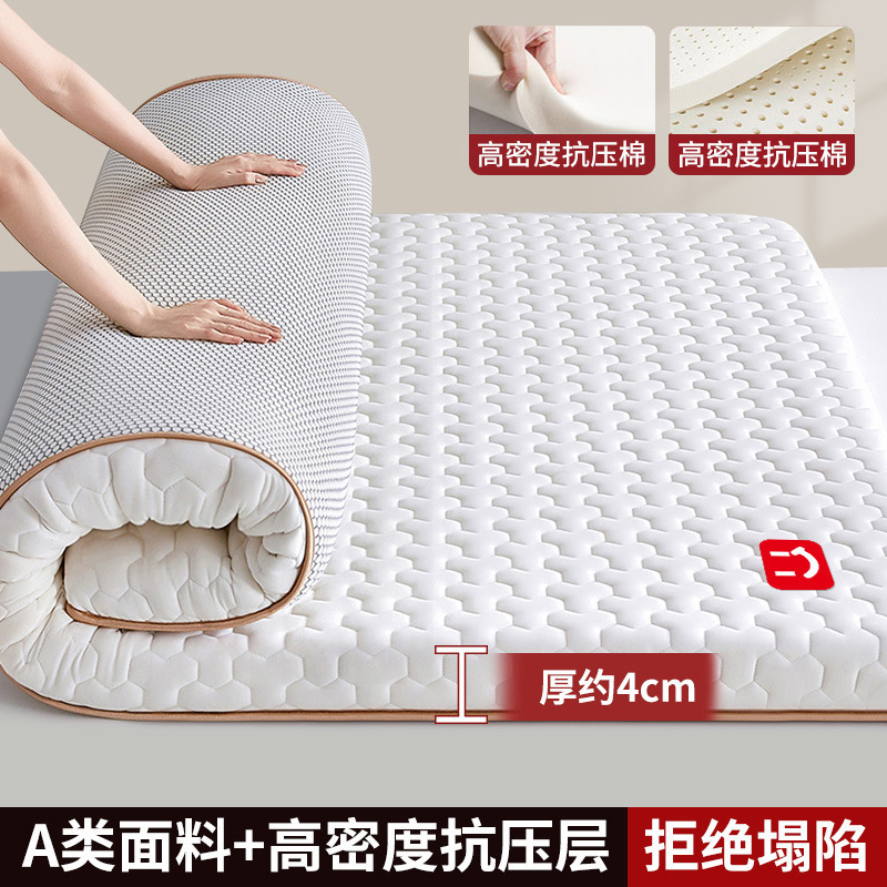 乳胶床垫学生宿舍单人上下铺专用90x190家用卧室软垫记忆棉床褥垫|undefined