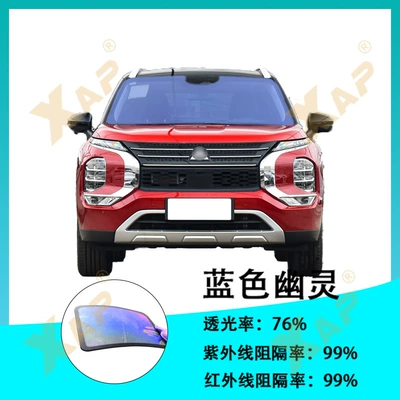 Cross-border car window film heat insulation, scratch-proof, explosion-proof, sunscreen, colorful front windshield window solar film (Automotive Film) - optical-colorful-blue-ghost-15m1m