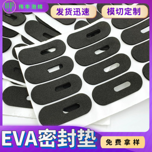 ��ճEVA������푎��z�����ƶ� eva�|Ƭ���ȓP���ܷ��N�ܷ�p��