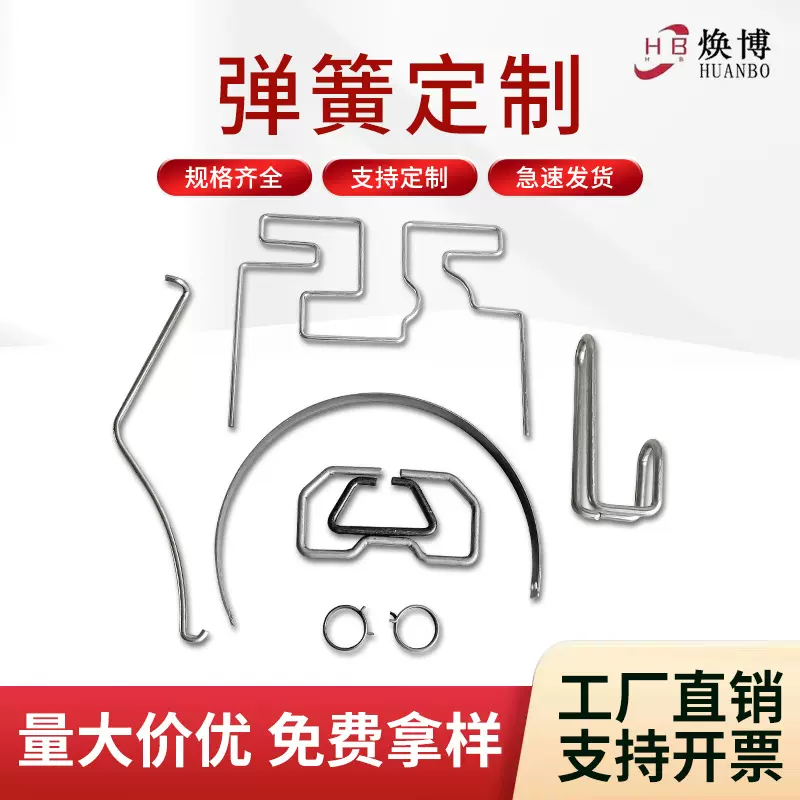 厂家批发304不锈钢压缩弹簧精密圆柱耐腐锈弹簧玩具五金配件弹簧