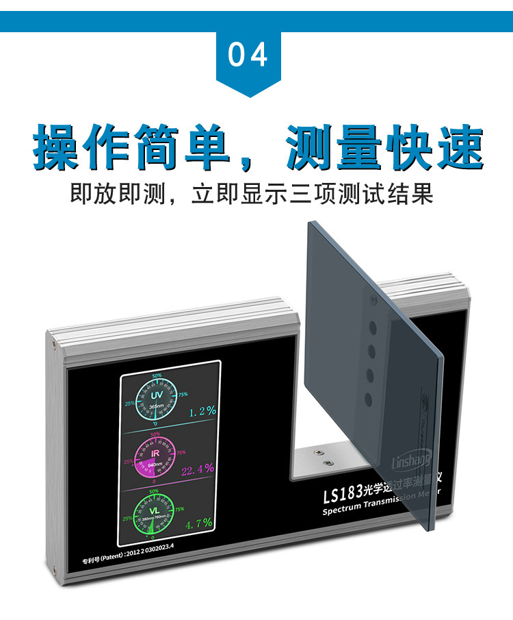 LS183电脑详情190308 (5).jpg