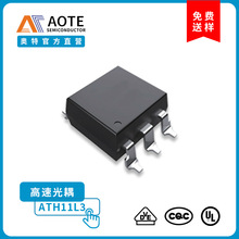 AOTE�W�� ATH11L3���ٹ���SMD6/DIP6 H11L2 H11L1S�����ϸ��x��