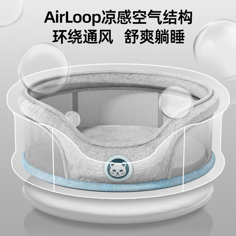 Perrera redonda transpirable con sentido de la tecnología de primavera y verano para perros, nido de cuatro estaciones para perros pequeños y medianos, nido fresco para gatos, nido para gatos, nido para mascotas