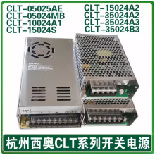 �������W����_�P�Դ CLT-15024A2 15024A3 CLT-15027B1 10024A1